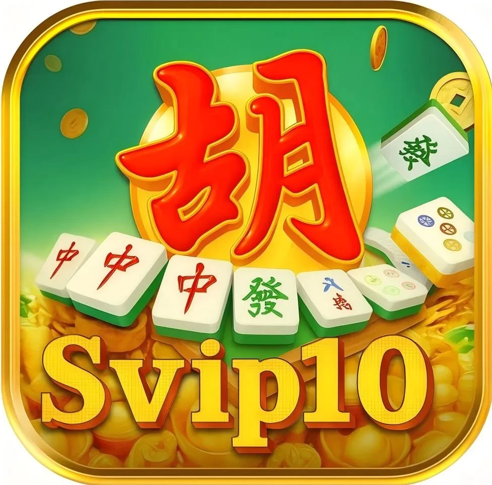 svip10 8g8g